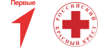 Общероссийское общественно-государственное движение детей и молодежи "Движение Первых" и Общероссийская общественная организация «Российский Красный Крест»